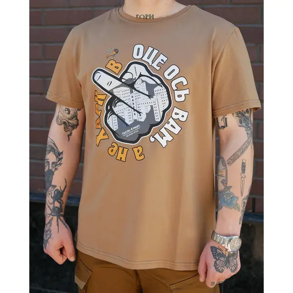 Футболка з принтом Оце ось вам, а не Харків кулір шовкографія койот XXL (52)