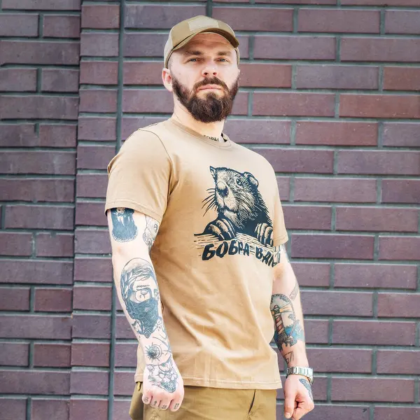 Футболка з принтом Бобра Вам кулір шовкографія койот M (46)