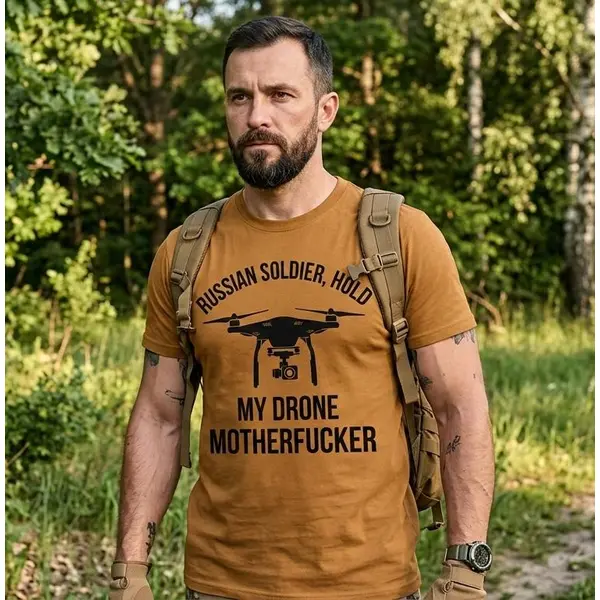 Футболка з принтом My Drone Motherfucker кулір шовкографія койот L (48)