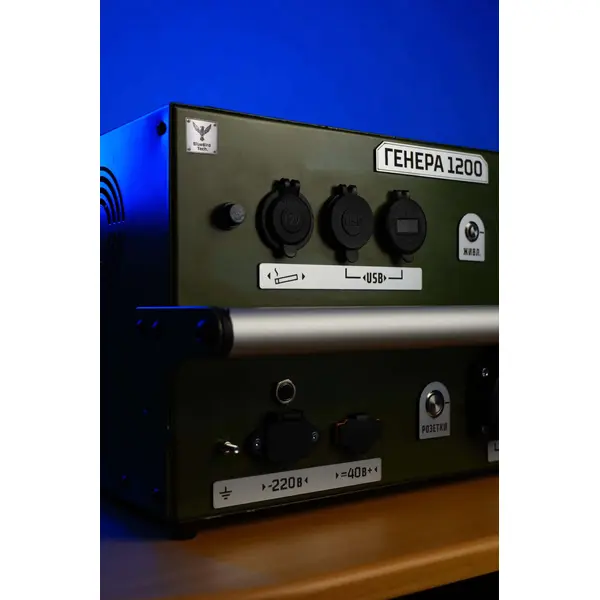 Зарядна станція «Генера-1200»