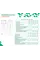 Штани Frontier KodKod Nyco Хакі
