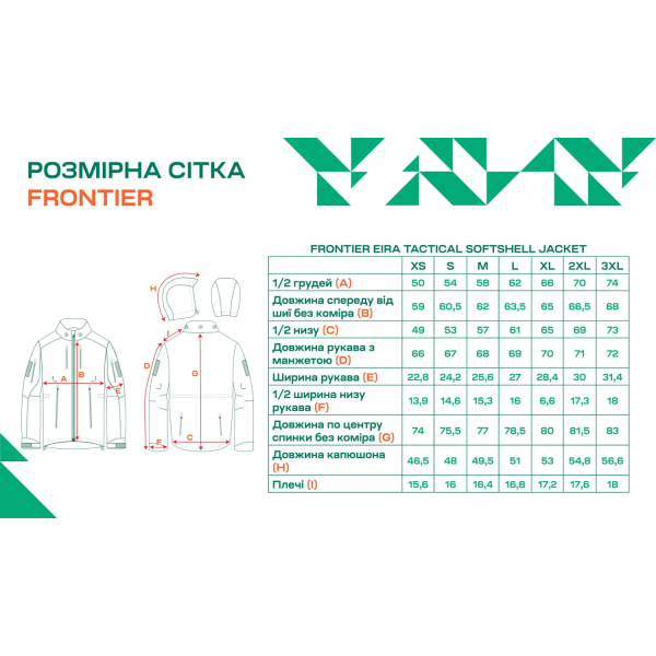 Куртка тактична Frontier Eira Графіт