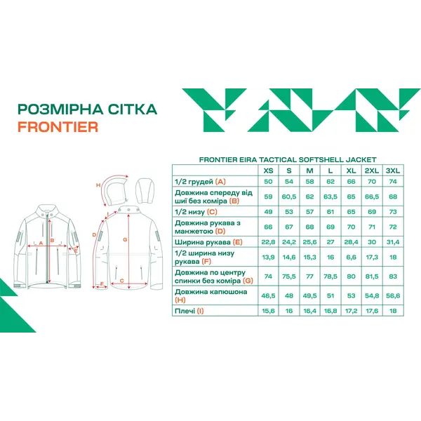 Куртка тактическая Frontier Eira Графит
