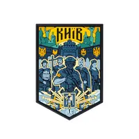 ПВХ Патч (шеврон) "Київ місто" кольоровий