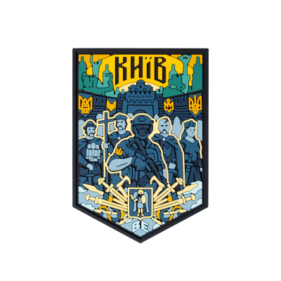 ПВХ Патч (шеврон) "Киев город" цветной