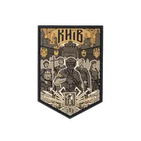 ПВХ Патч (шеврон) "Київ місто" койот
