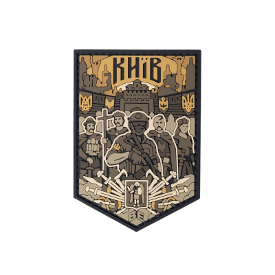 ПВХ Патч (шеврон) "Киев город" койот