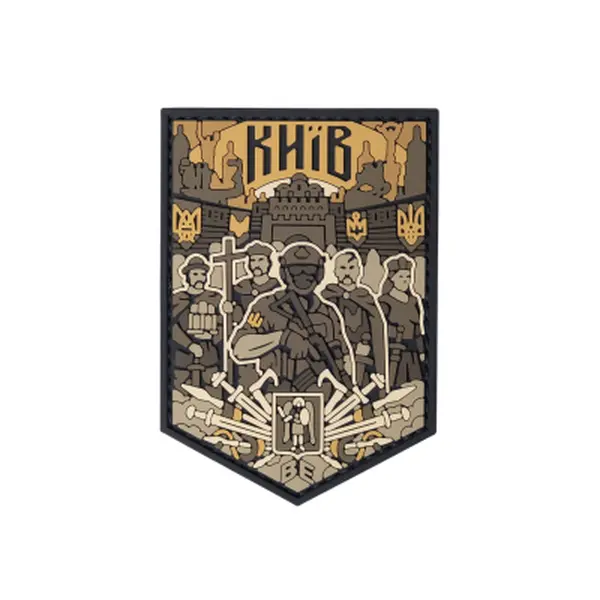 ПВХ Патч (шеврон) "Киев город" койот