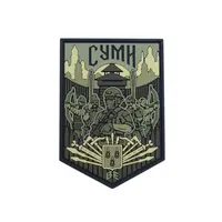 ПВХ Патч (шеврон) "Сумы" олива