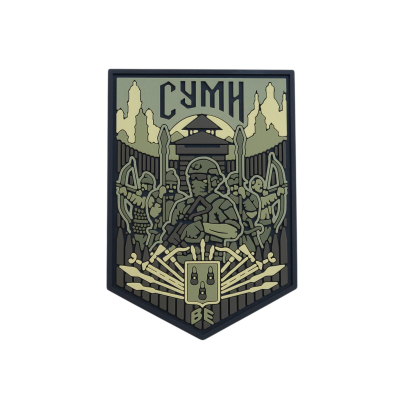 ПВХ Патч (шеврон) "Сумы" олива