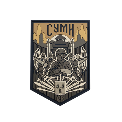 ПВХ Патч (шеврон) "Сумы" койот