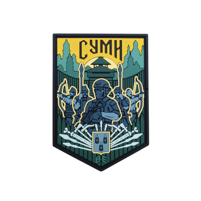 ПВХ Патч (шеврон) "Сумы" цветной