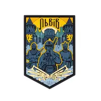 ПВХ Патч (шеврон) "Львов" цветной