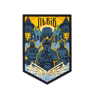 ПВХ Патч (шеврон) "Львов" цветной