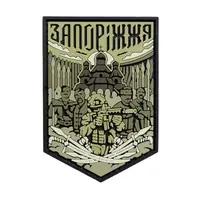ПВХ Патч (шеврон) "Запоріжжя" олива