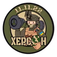 ПВХ патч ко дню освобождения Херсона