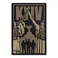 ПВХ патч (шеврон) "Киев-Свободный" олива