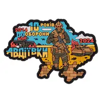 ПВХ патч Авдіївка