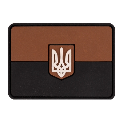 ПВХ патч Прапор коричневий