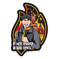 ПВХ патч Палий