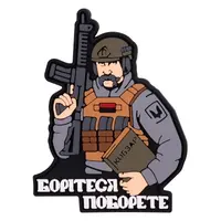 ПВХ патч Кобзар фігурний
