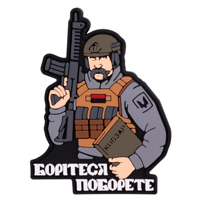 ПВХ патч Кобзар фігурний