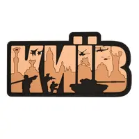 ПВХ патч Київ букви койот