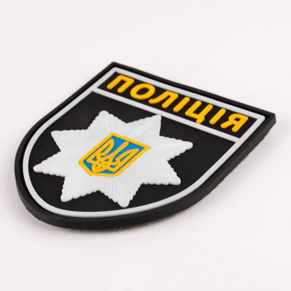 ПВХ патч Поліція стандарт