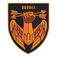 ПВХ патч ППО кольоровий