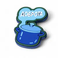 Джиббітс "Каструлька доброти"
