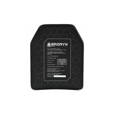 Комплект бронеплит (2шт) Bronyx (5.6 кг) (4 клас) 270*330