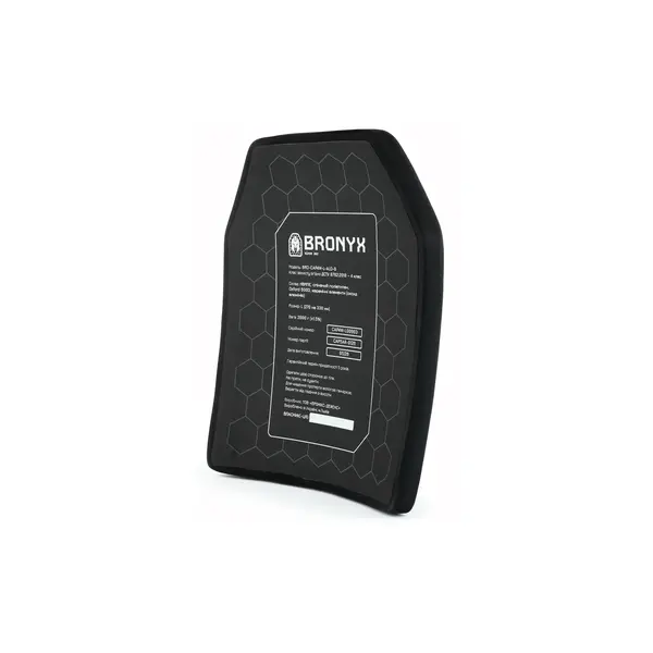 Комплект бронеплит (2шт) Bronyx (5.6 кг) (4 клас) 270*330