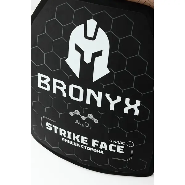 Комплект бронеплит (2шт) Bronyx (5.6 кг) (4 клас) 270*330