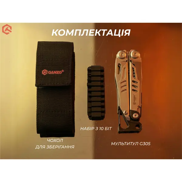 Мультитул Ganzo G305, (18.2 см) 17 функций + биты и чехол