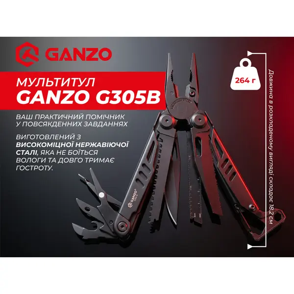 Мультитул Ganzo G305B, (18.2 см) 17 функций, черный + бит и чехол