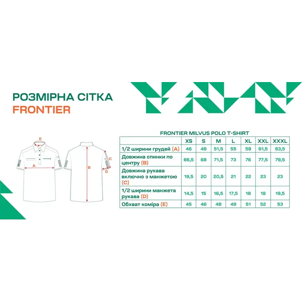 Футболка поло Frontier Milvus Графіт