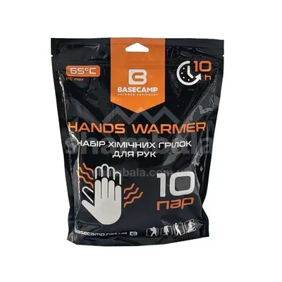 Грілка хімічна  для рук BaseCamp Hand Warmer-10 пар