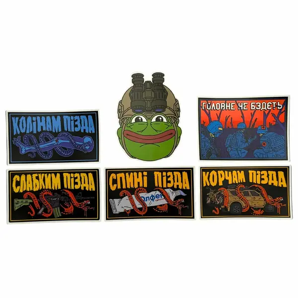 Стикерпак "СТИКЕРПАК от f_spetsmerch" большой 6 шт