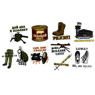 Стікерпак «Brave group» 10 шт