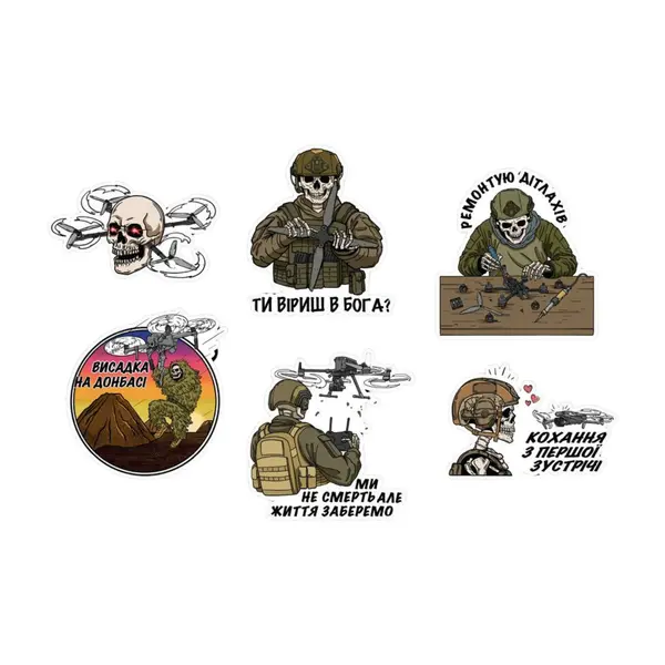 Стікерпак «DRON DIVISION» 6 шт