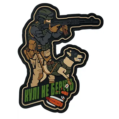 Патч тактичний "Sanchidogster”