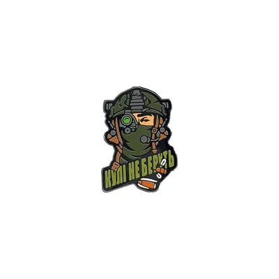 Пин тактический "SANCHI NIGHT KILLER"