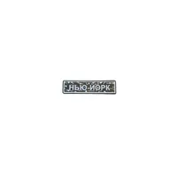 Пін тактичний "НЬЮ-ЙОРК" білий