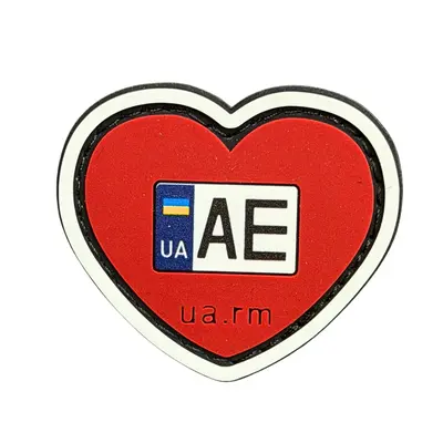 ПВХ патч тактичний «ЗАВЖДИ В СЕРЦІ Дніпропетровська область» малий