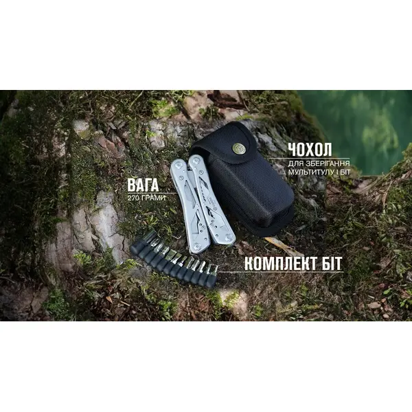 Мультитул Multi Tool Ganzo G202