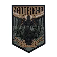 ПВХ патч тактический «ЗАПОРІЖЖЯ» песок
