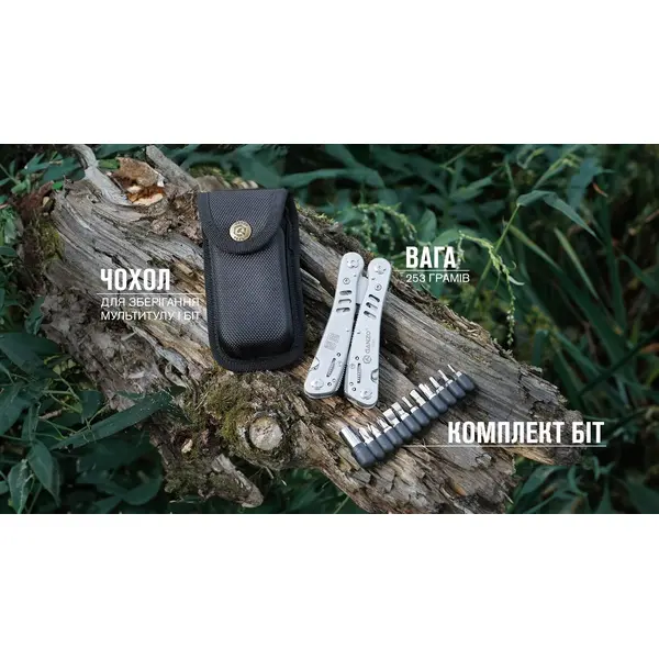 Мультитул Multi Tool Ganzo G301
