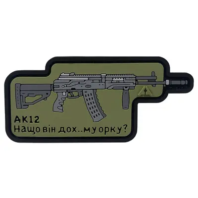 ПАТЧ тактичний "АК-12"