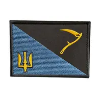 Вишитий патч тактичний «NS Повітряні сили»