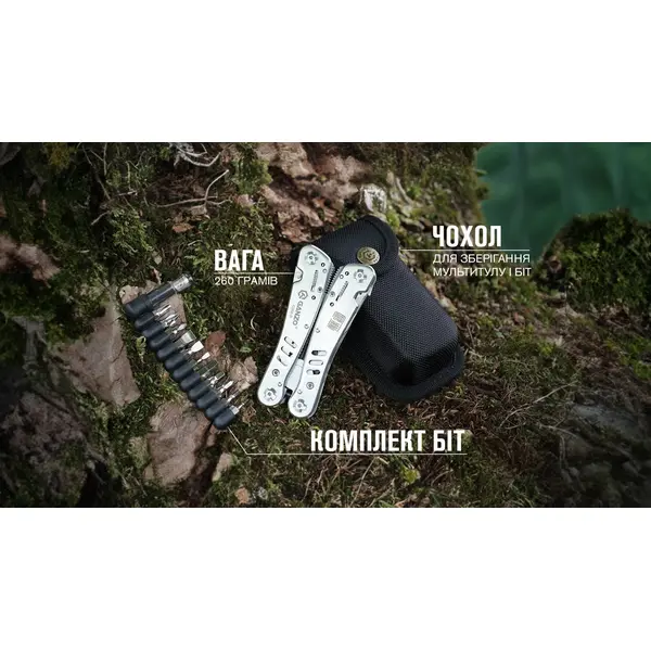 Мультитул Multi Tool Ganzo G302-H